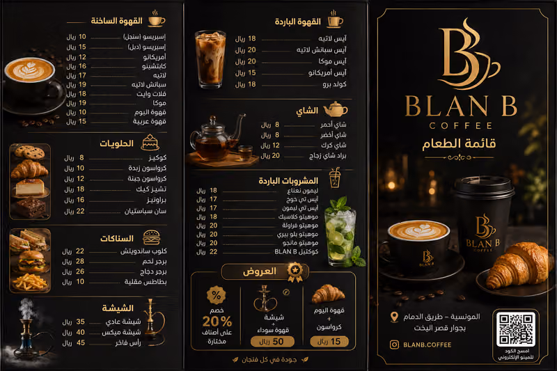 BLANBCoffee