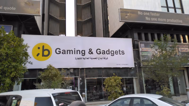 بلانك قيمنق