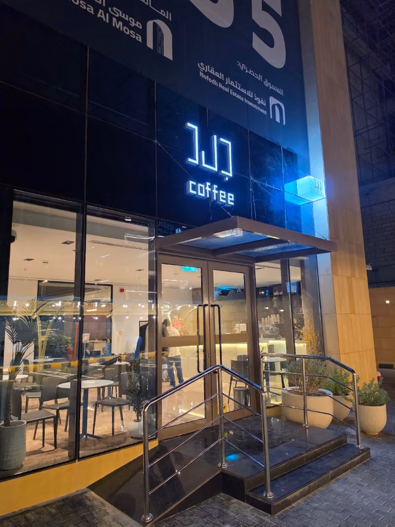 Bld Coffee