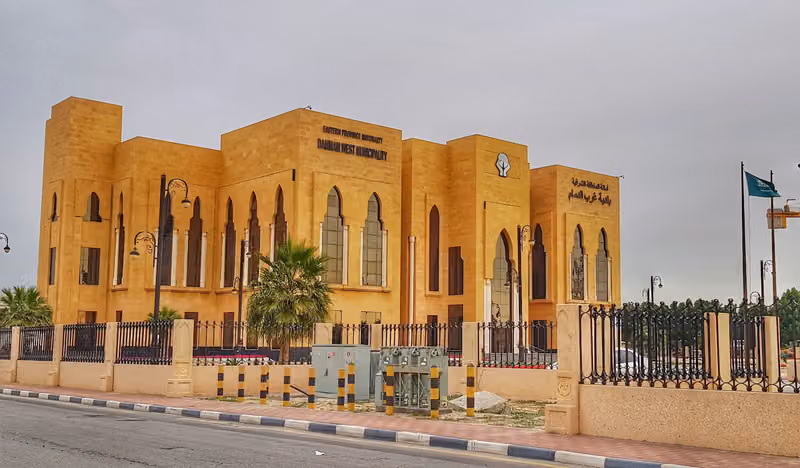 بلدية غرب الدمام