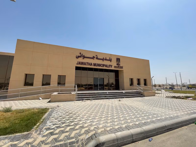 بلدية جواثى