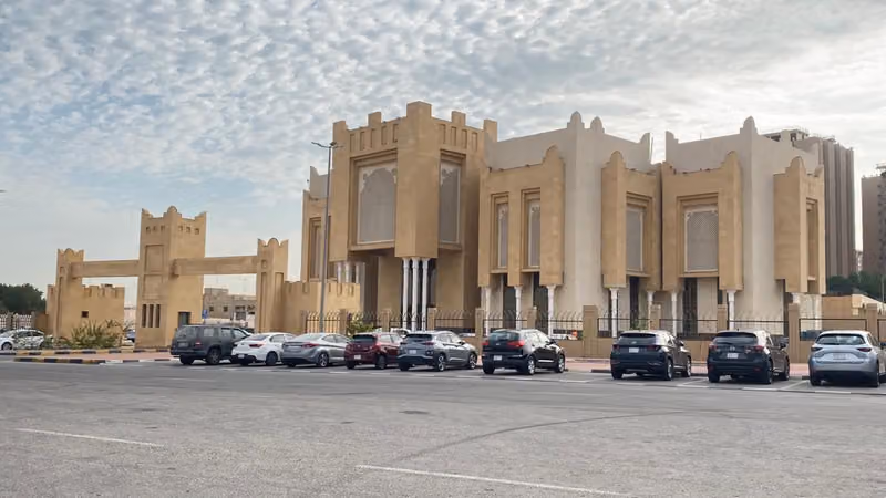 بلدية شرق الدمام