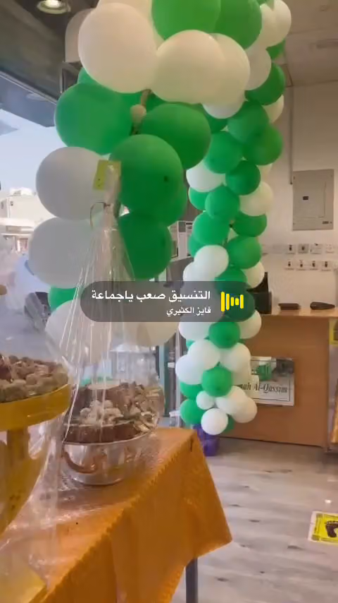 بلح القصيم للتمور