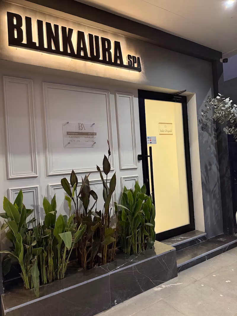BlinkAura Spa | بلينك اورا سبا – Nail & Beauty Salon