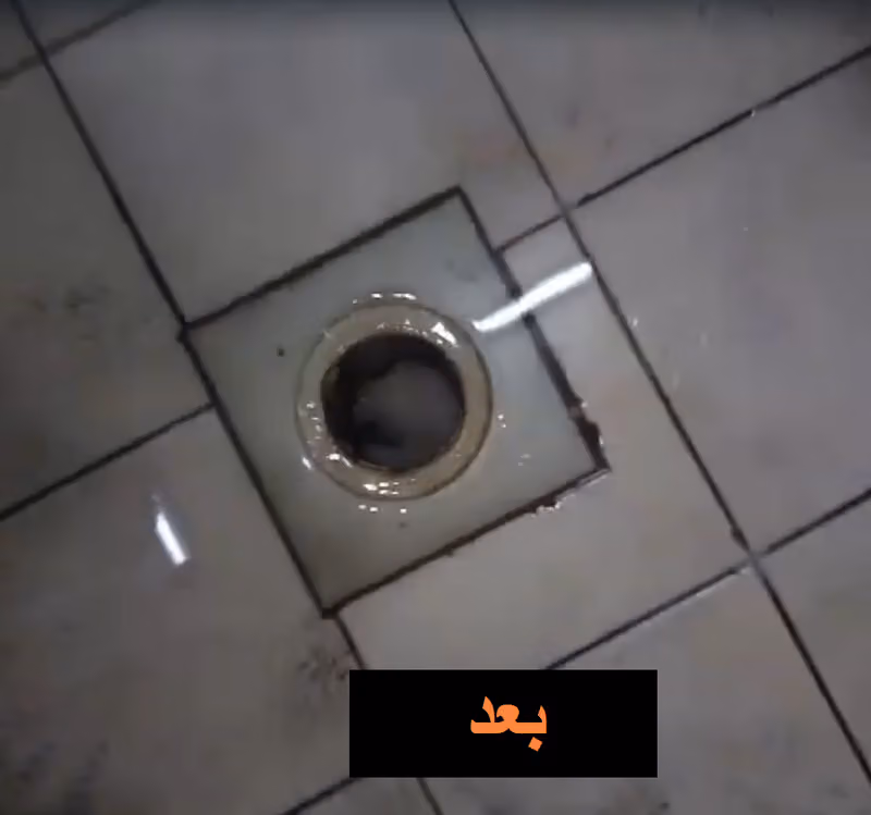 بلمبر