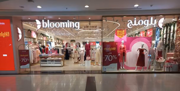 blooming بلومنج