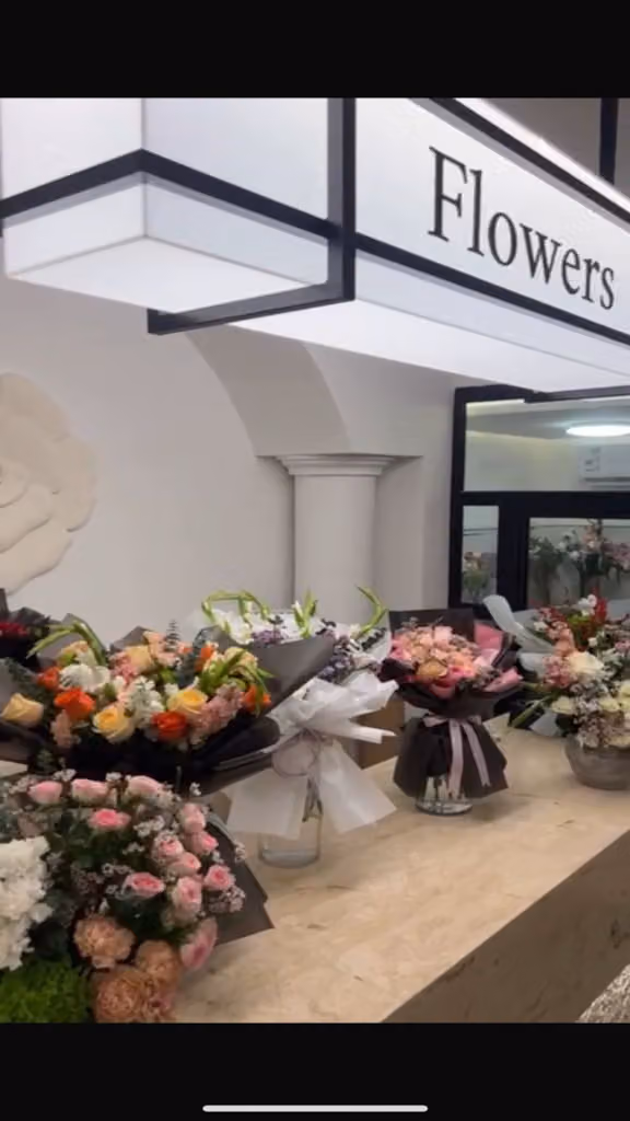 بلس بيلي Plus Belle Flowers