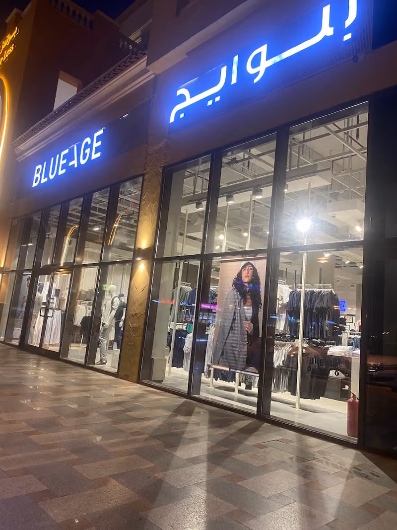 بلوايج