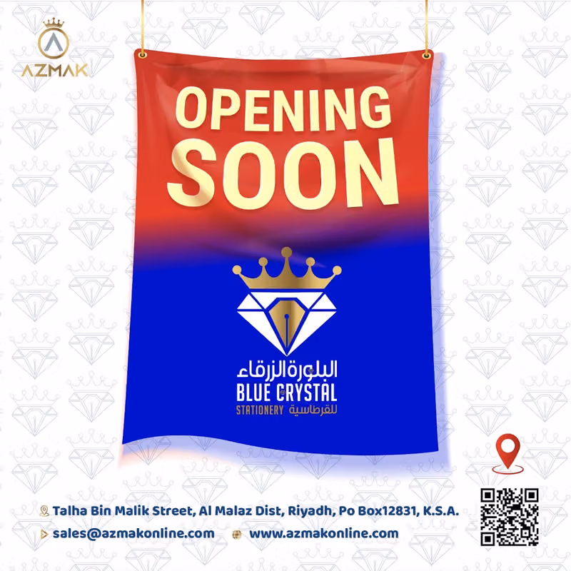 BLUE CRYSTAL STATIONERY EST. مؤسسة البلورة الزرقاء القرطاسية