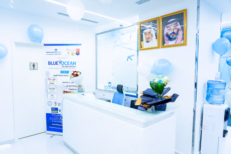 Blue Ocean Academy - Riyadh - أكاديمية بلو أوشن