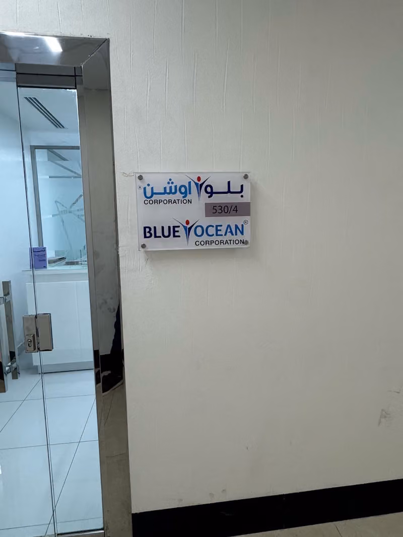 Blue Ocean Academy - Riyadh - أكاديمية بلو أوشن
