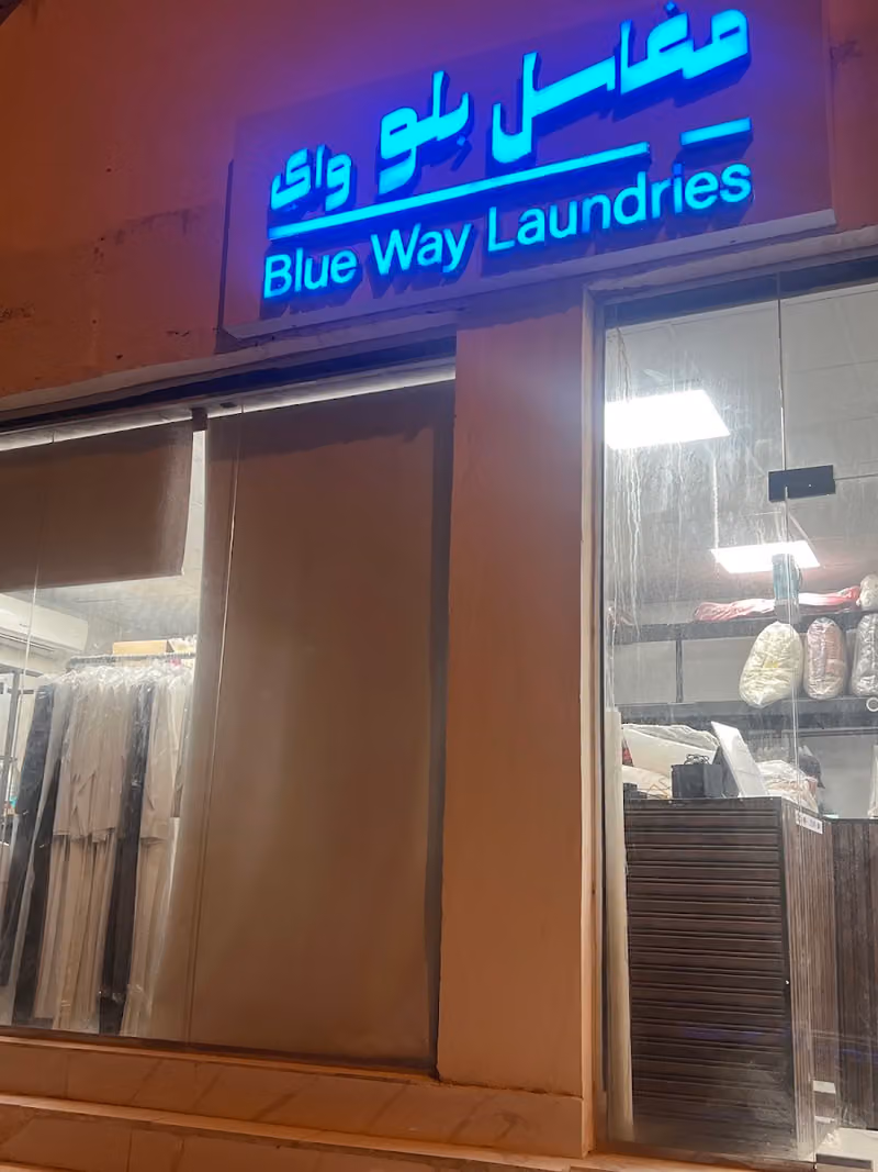 Blue Way Laundries | مغاسل بلو واي