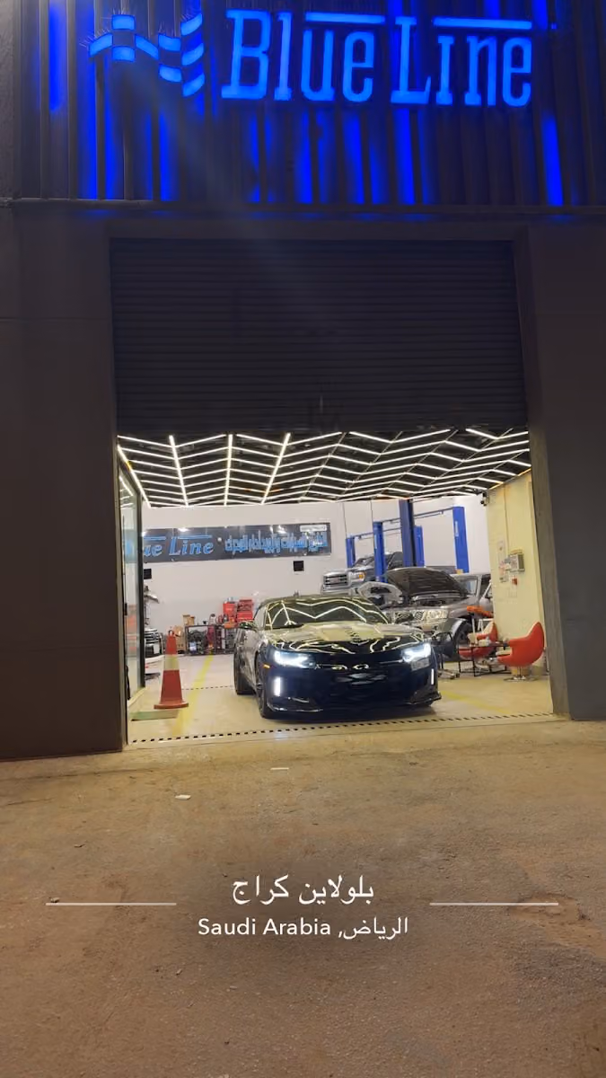 Blueline garage
