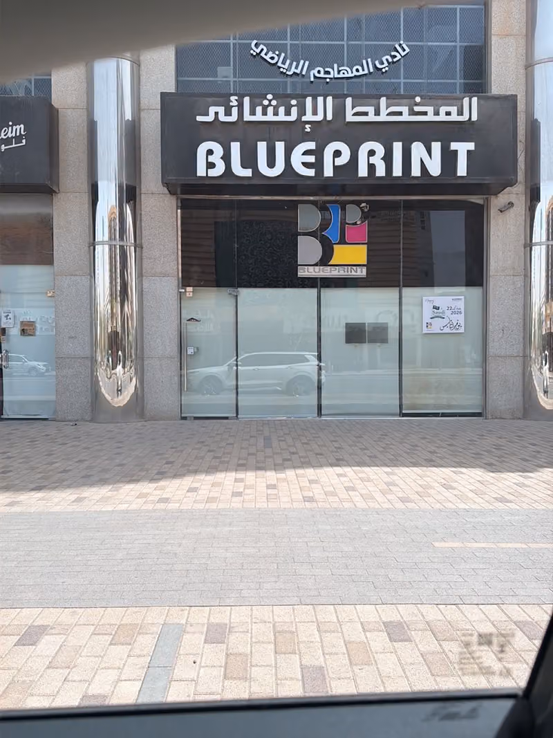 Blueprint Digital Printing