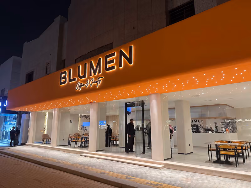 Blumen Cafe - الغدير