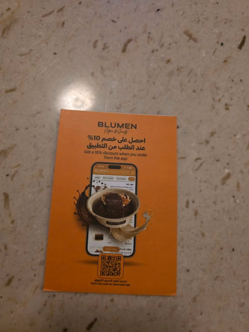 Blumen Cafe - الغدير
