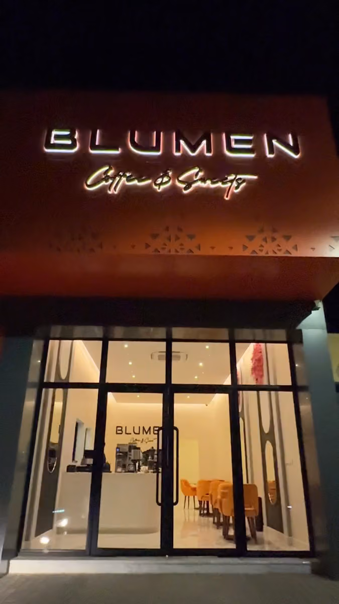 Blumen Cafe | بلومن كافيه
