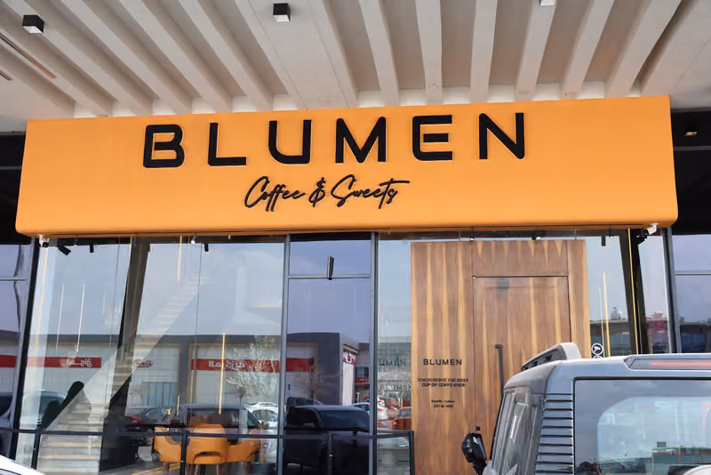 Blumen Cafe | بلومن كافيه