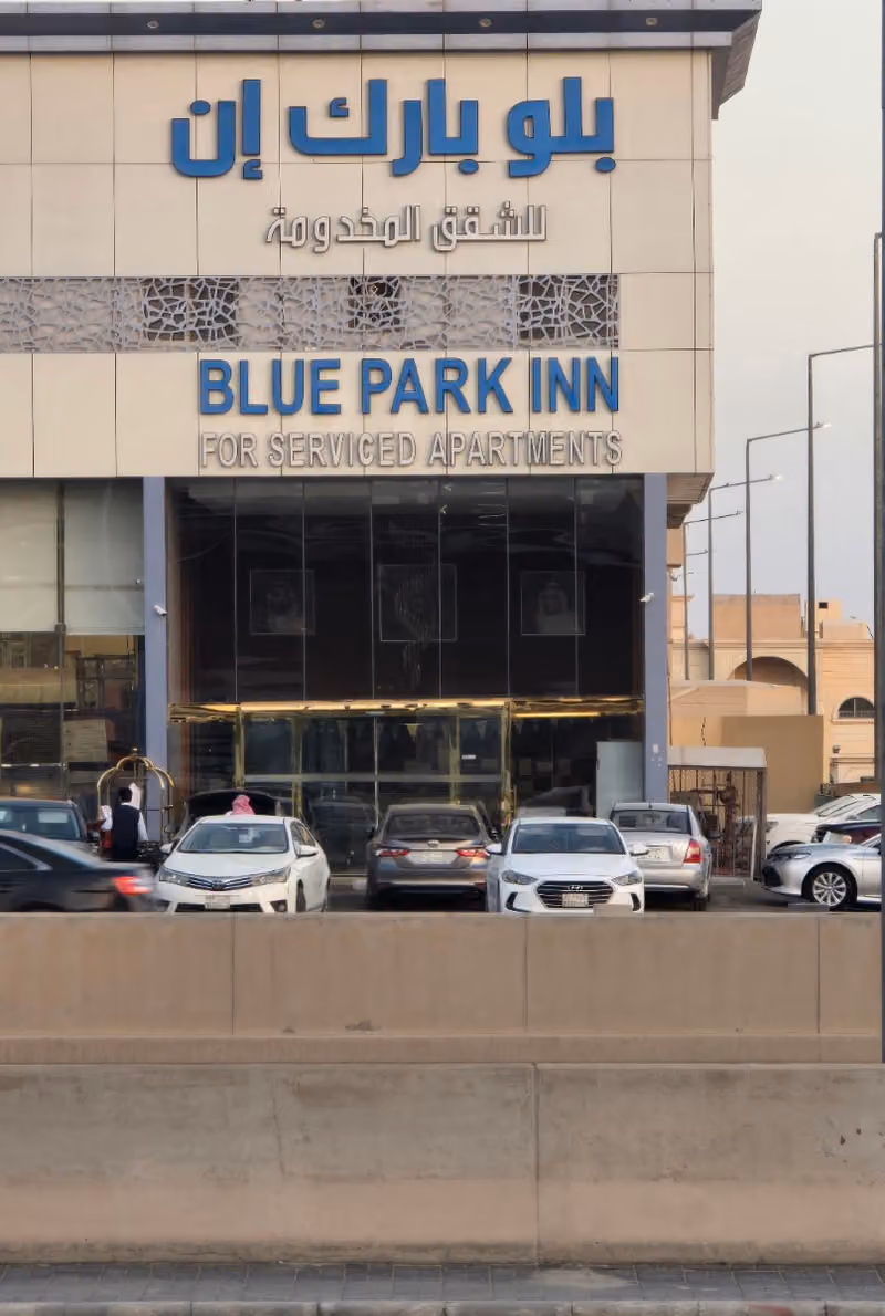 بلو بارك ان
