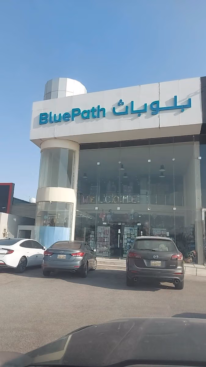 Blue Path