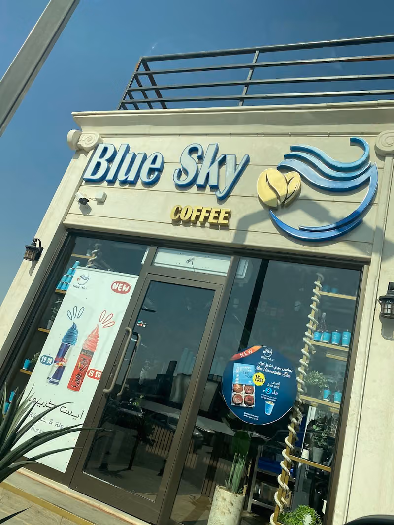 بلو سكاي