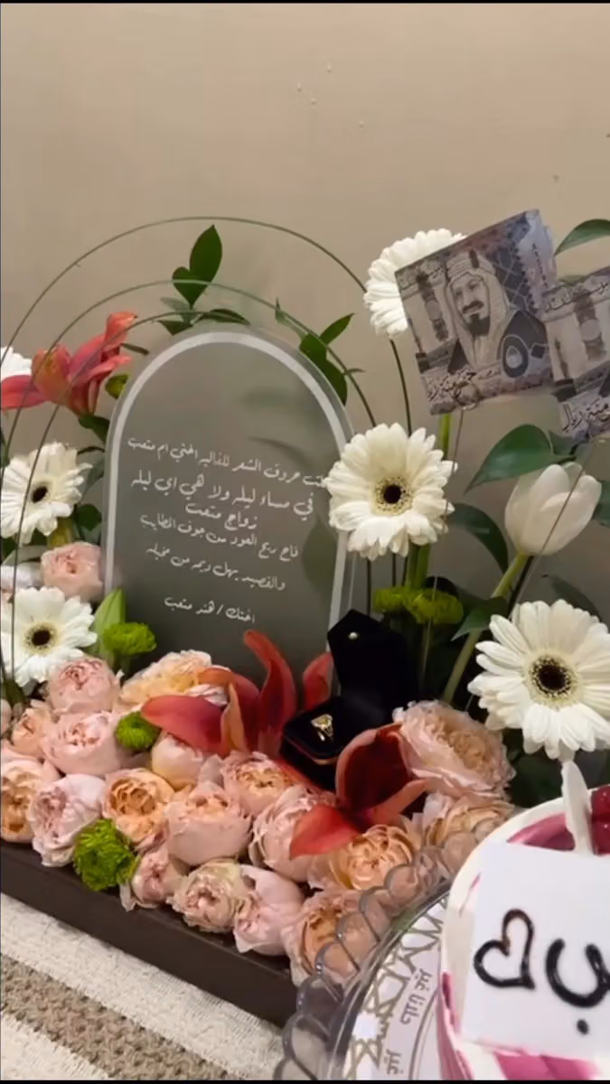 بلوم آند كوف Bloom & cove
