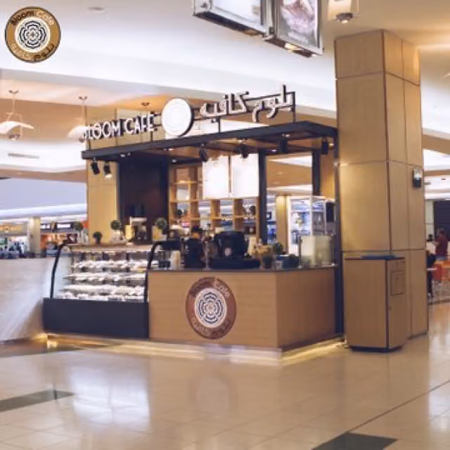 Tura Cafe ترى كافية