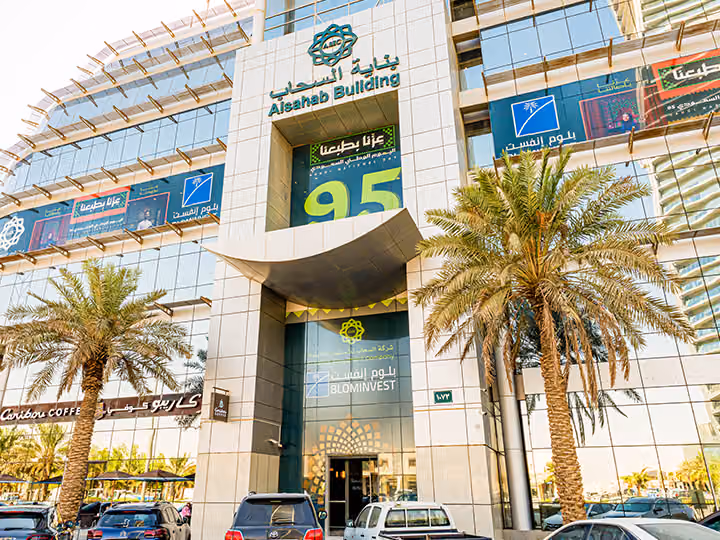 بلوم للإستثمار السعودية