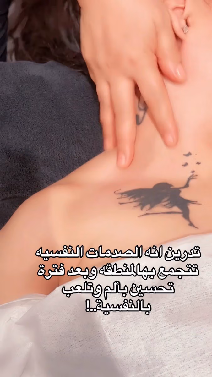 بلوند هير