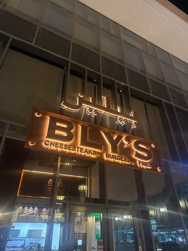 BLY'S بيليز