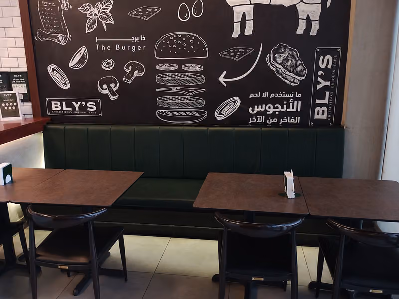 Bly’s بيليز