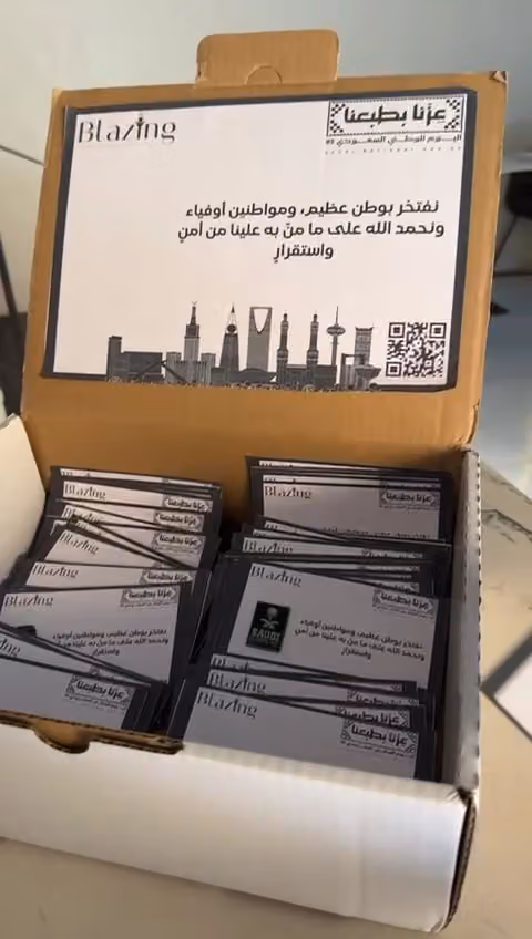 بليزنق لاونج