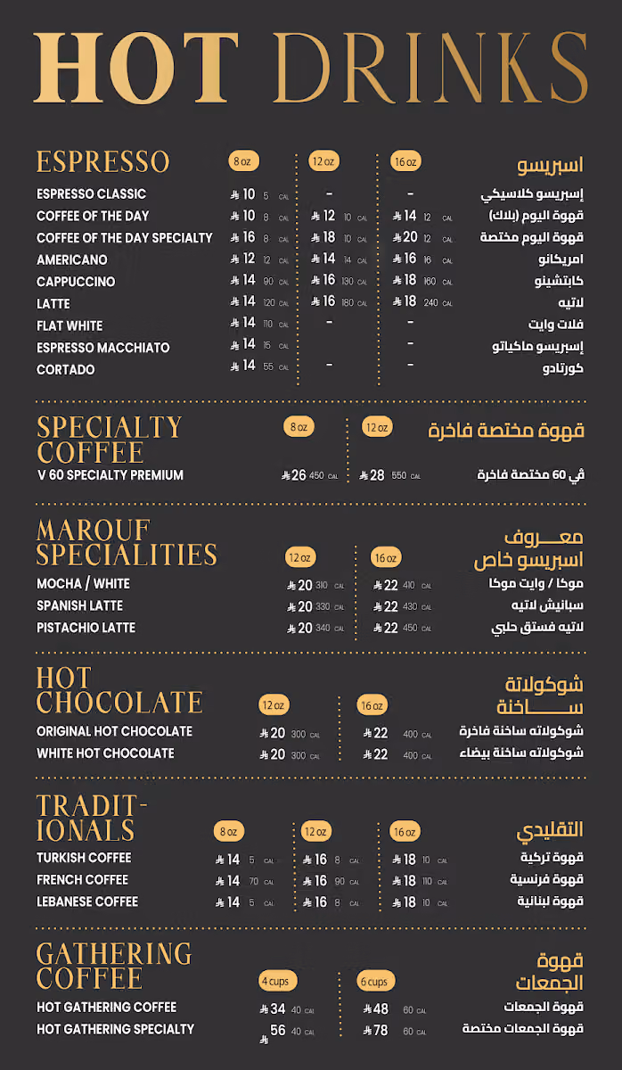 بن معروف