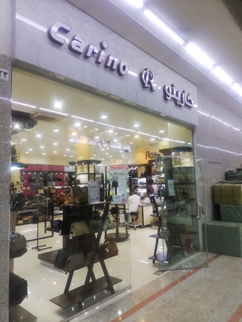 بن سليمان للشنط
