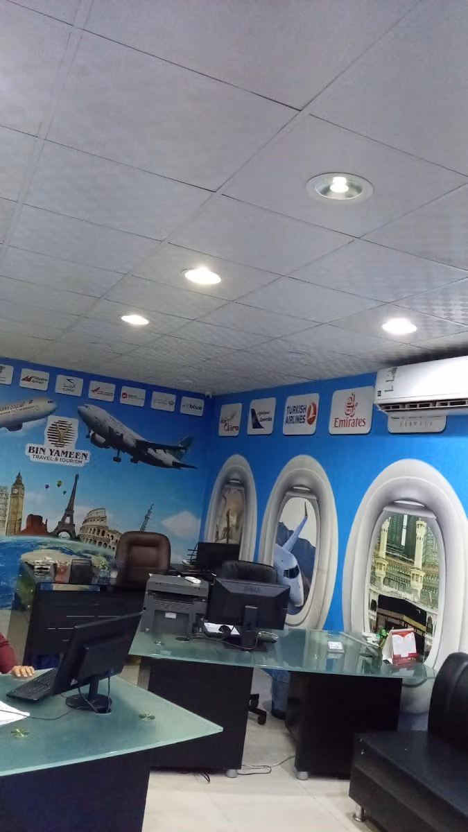 بن يامين للسفر والسياحة Bin Yameen Travel & Tourism BYTT03