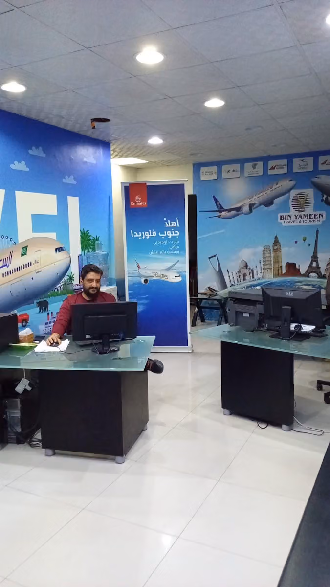 بن يامين للسفر والسياحة Bin Yameen Travel & Tourism BYTT03