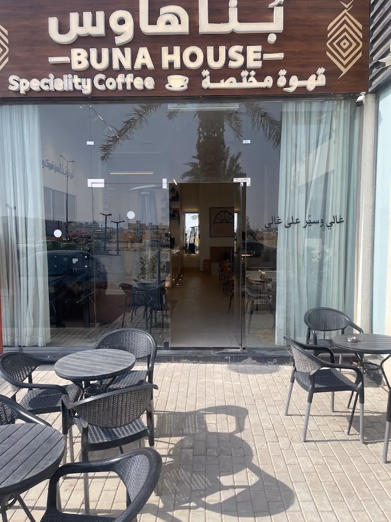 بنا هوس