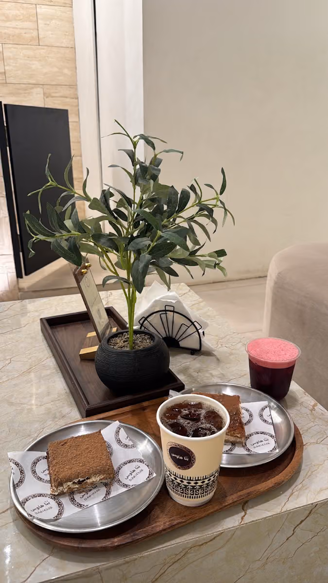 بنا هوس
