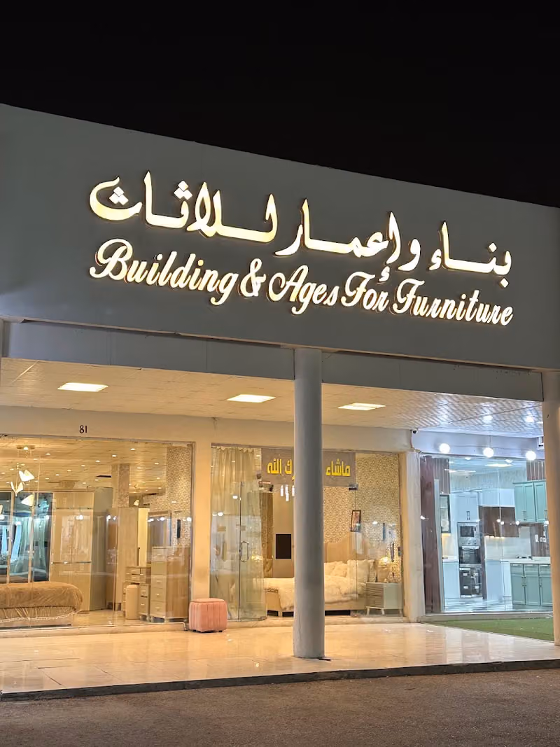 Building & Ages for Furniture