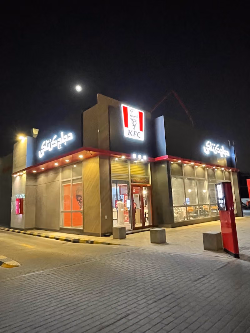 بنايات سنتر