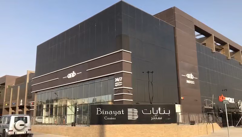 بنايات سنتر