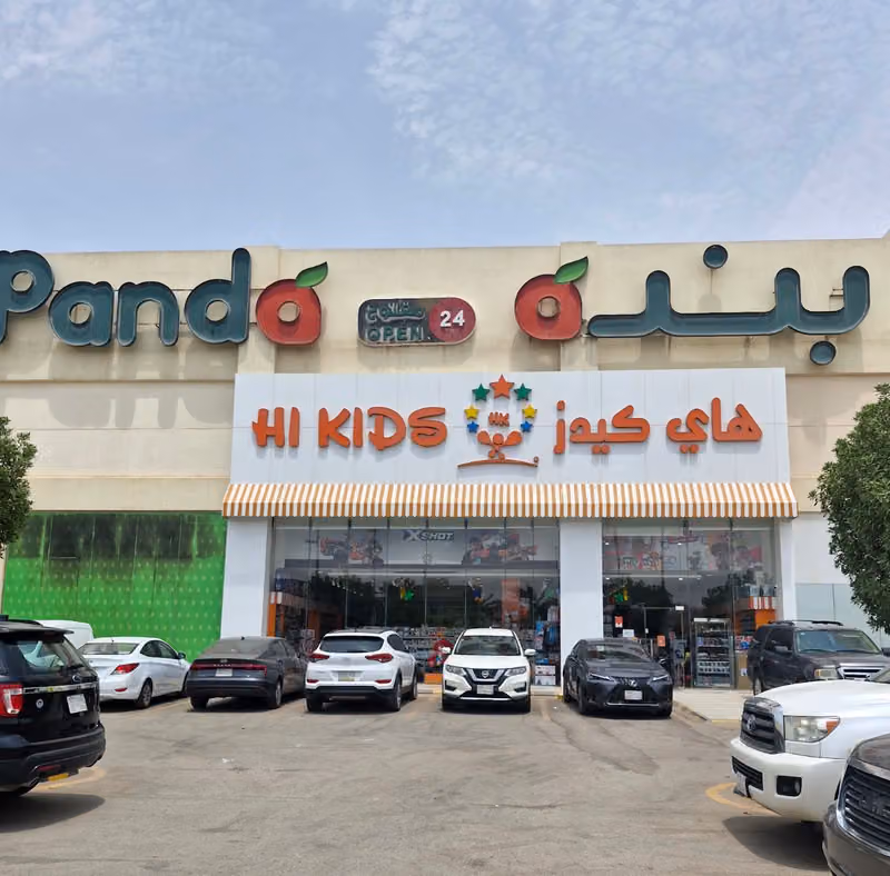 بنده