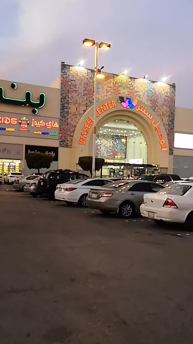 بنده