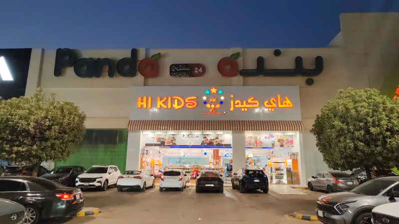 بنده