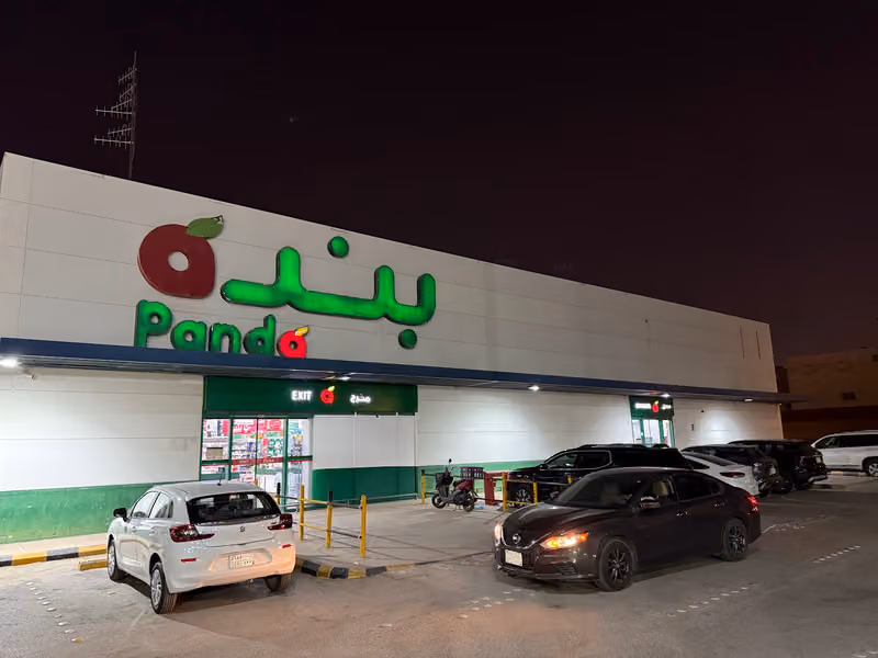 بنده