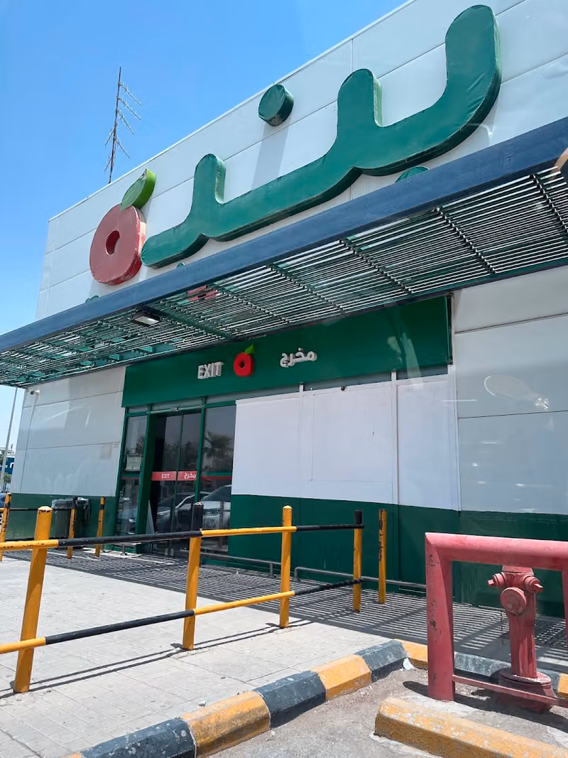 بنده
