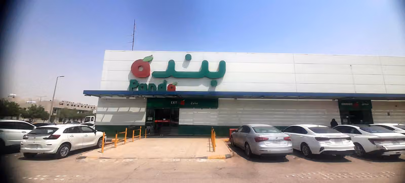 بنده