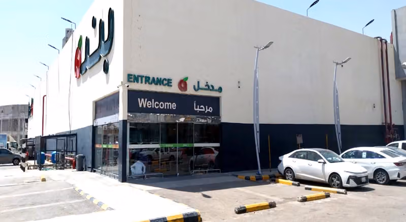 بندة