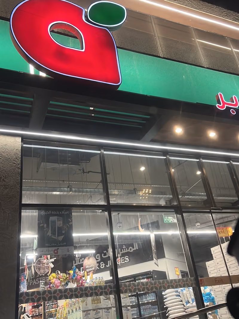 بنده