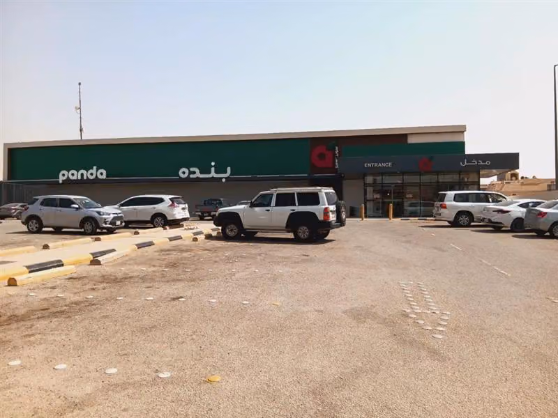 بندة